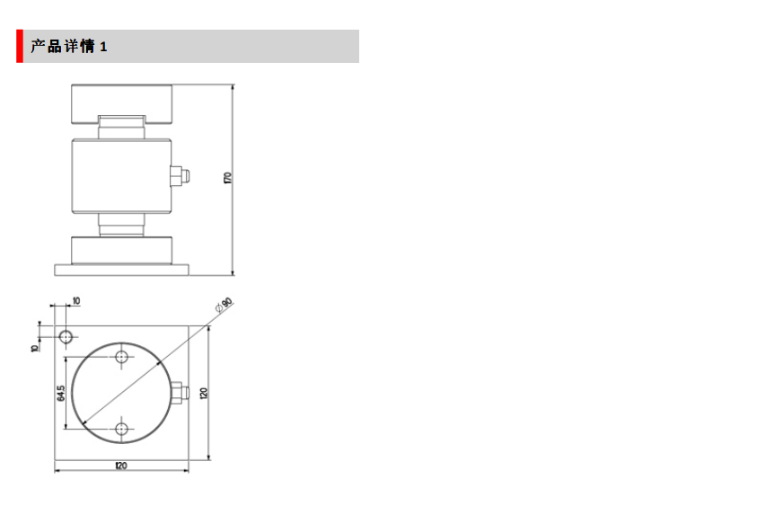 RCA-30000kg